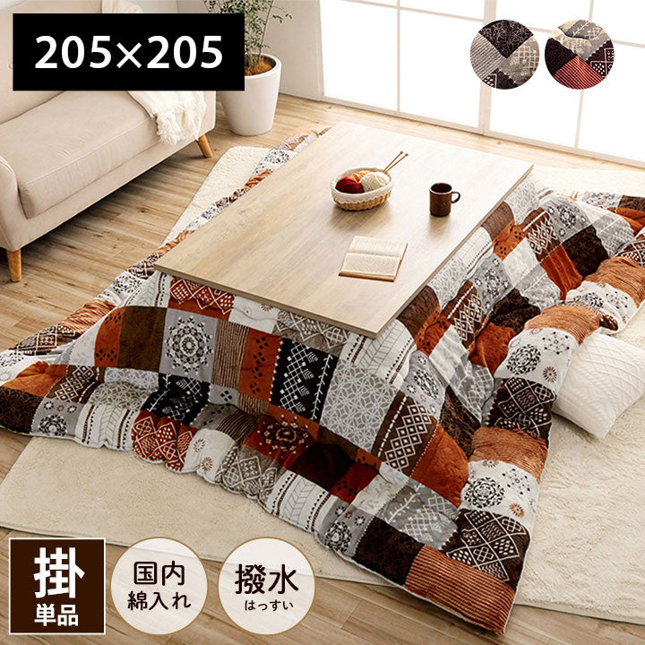 こたつ布団 正方形 撥水 日本製 ノルディック柄 ベージュ 約205×205cm 撥水スターシャ(代引不可)