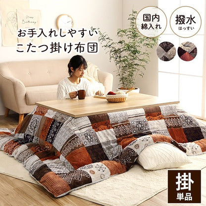 こたつ布団 正方形 撥水 日本製 ノルディック柄 ベージュ 約205×205cm 撥水スターシャ(代引不可)