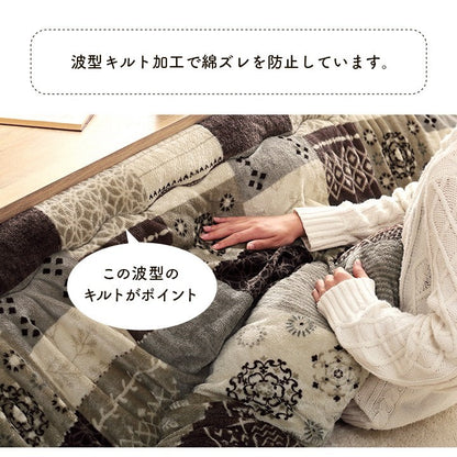 こたつ布団 正方形 撥水 日本製 ノルディック柄 ベージュ 約205×205cm 撥水スターシャ(代引不可)