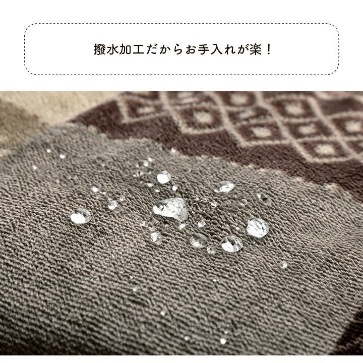こたつ布団 正方形 撥水 日本製 ノルディック柄 ベージュ 約205×205cm 撥水スターシャ(代引不可)