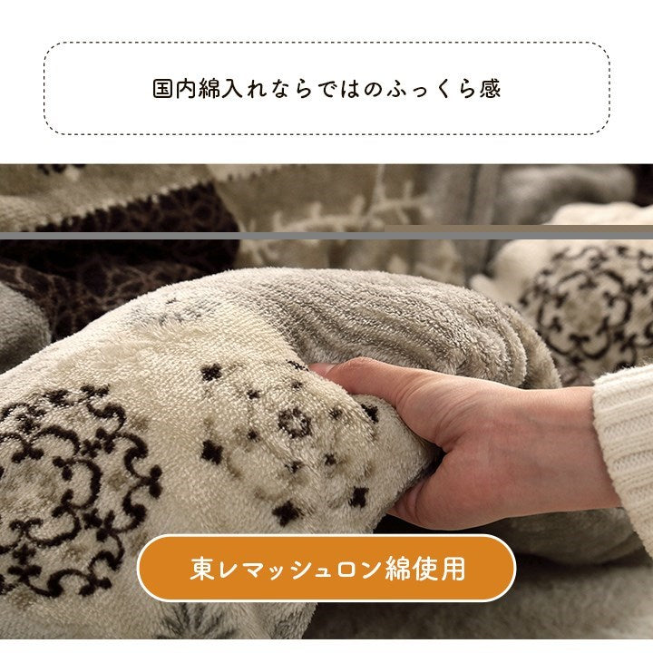 こたつ布団 正方形 撥水 日本製 ノルディック柄 ベージュ 約205×205cm 撥水スターシャ(代引不可)