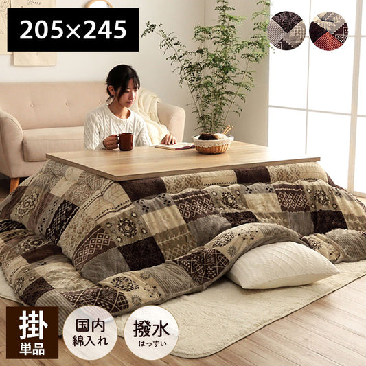 こたつ布団 長方形 撥水 日本製 ノルディック柄 ベージュ 約205×245cm 撥水スターシャ(代引不可)