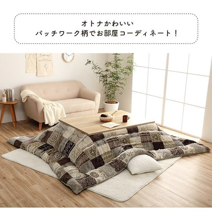 【5%OFF】こたつ布団 長方形 撥水 日本製 ノルディック柄 ベージュ 約205×245cm 撥水スターシャ(代引不可)