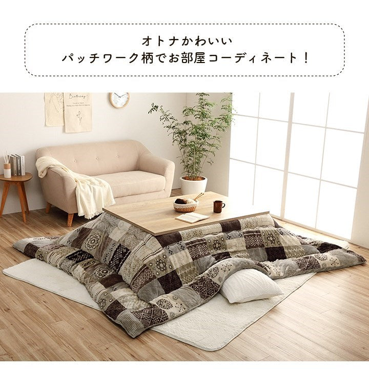 こたつ布団 長方形 撥水 日本製 ノルディック柄 ベージュ 約205×245cm 撥水スターシャ(代引不可)