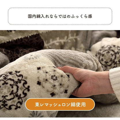 【5%OFF】こたつ布団 長方形 撥水 日本製 ノルディック柄 ベージュ 約205×245cm 撥水スターシャ(代引不可)