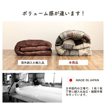 【5%OFF】こたつ布団 長方形 撥水 日本製 ノルディック柄 ベージュ 約205×245cm 撥水スターシャ(代引不可)