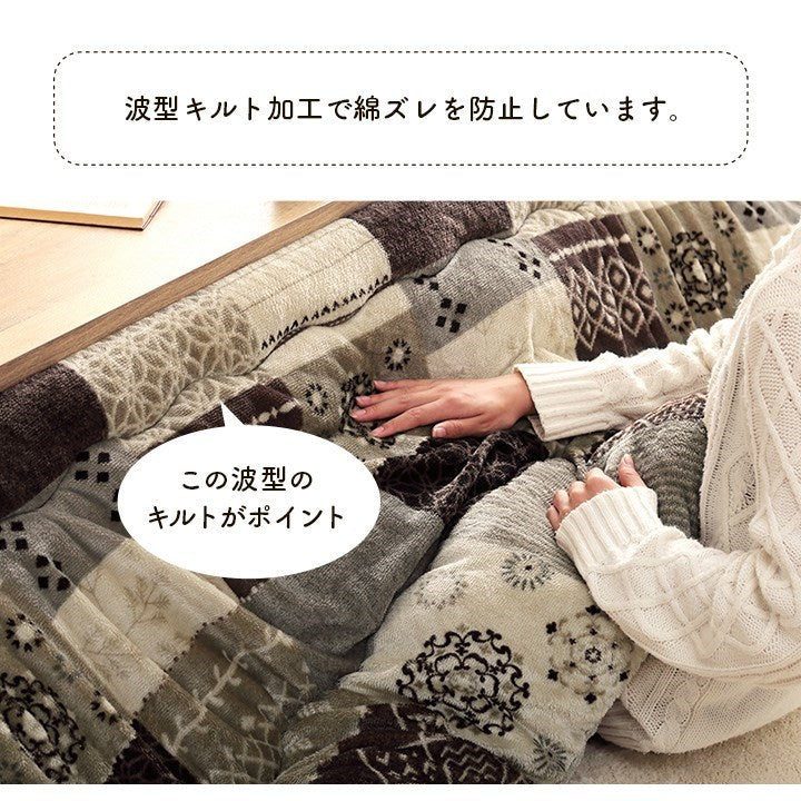 【5%OFF】こたつ布団 長方形 撥水 日本製 ノルディック柄 ベージュ 約205×285cm 撥水スターシャ(代引不可)