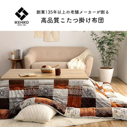 【5%OFF】こたつ布団 長方形 撥水 日本製 ノルディック柄 ベージュ 約205×285cm 撥水スターシャ(代引不可)