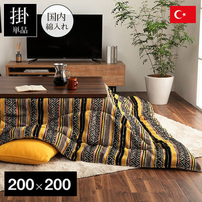 こたつ布団 正方形 日本製 シェニール カラフル エスニック イエロー 約200×200cm テレサ(代引不可)