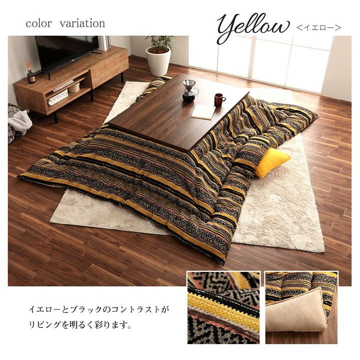 こたつ布団 正方形 日本製 シェニール カラフル エスニック イエロー 約200×200cm テレサ(代引不可)