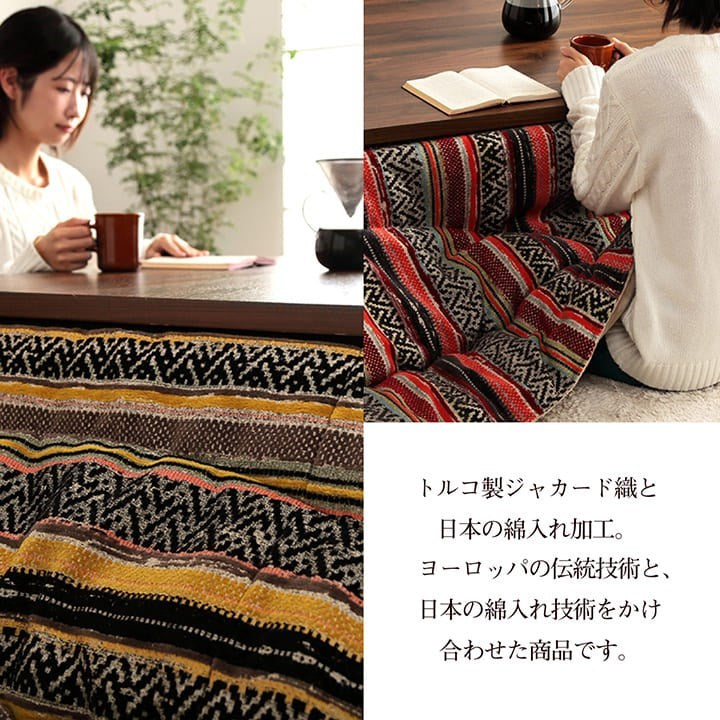 こたつ布団 正方形 日本製 シェニール カラフル エスニック イエロー 約200×200cm テレサ(代引不可)