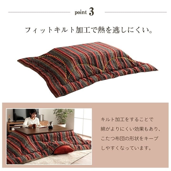 こたつ布団 長方形 日本製 シェニール カラフル エスニック オレンジ 約200×250cm テレサ(代引不可)