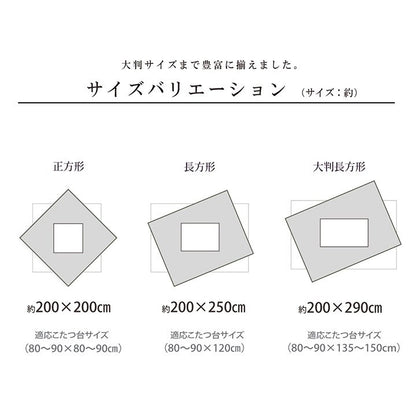 こたつ布団 長方形 日本製 シェニール カラフル エスニック オレンジ 約200×250cm テレサ(代引不可)