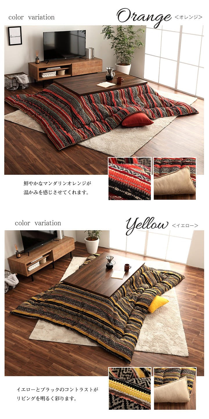こたつ布団 長方形 日本製 シェニール カラフル エスニック オレンジ 約200×250cm テレサ(代引不可)