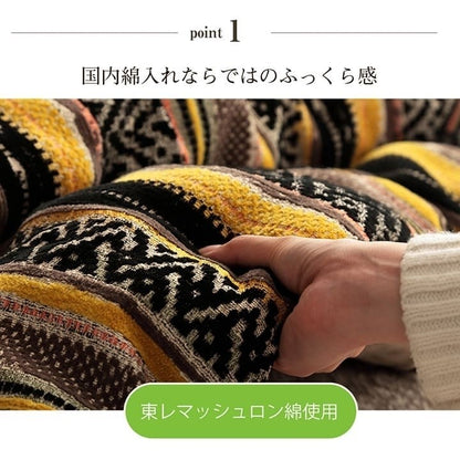 こたつ布団 長方形 日本製 シェニール カラフル エスニック オレンジ 約200×250cm テレサ(代引不可)