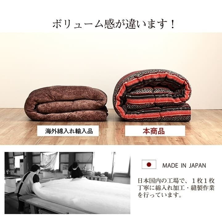 こたつ布団 長方形 日本製 シェニール カラフル エスニック オレンジ 約200×250cm テレサ(代引不可)