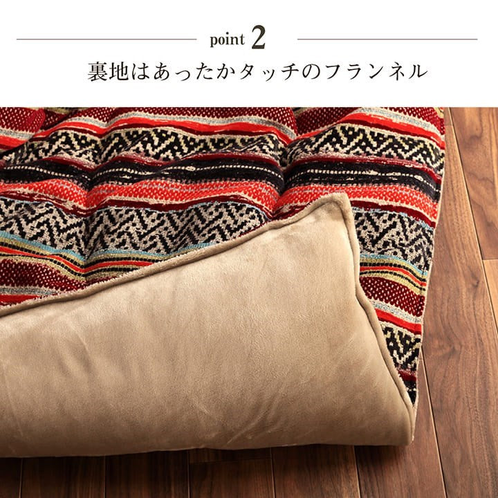 こたつ布団 長方形 日本製 シェニール カラフル エスニック オレンジ 約200×290cm テレサ(代引不可)