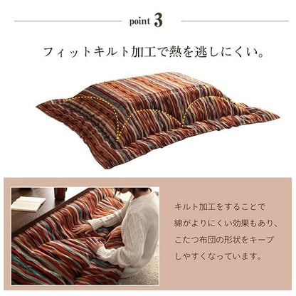 【500円OFF】こたつ布団 正方形 日本製 シェニール ストライプ調 カラフル エスニック ブルー 約200×200cm アシュリー(代引不可)