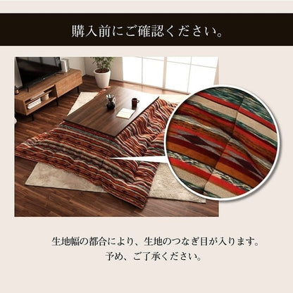 【500円OFF】こたつ布団 正方形 日本製 シェニール ストライプ調 カラフル エスニック ブルー 約200×200cm アシュリー(代引不可)