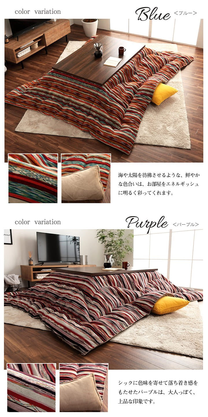 【500円OFF】こたつ布団 正方形 日本製 シェニール ストライプ調 カラフル エスニック ブルー 約200×200cm アシュリー(代引不可)