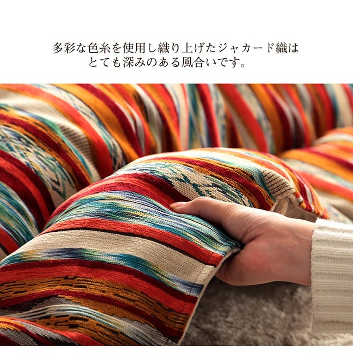 【500円OFF】こたつ布団 正方形 日本製 シェニール ストライプ調 カラフル エスニック ブルー 約200×200cm アシュリー(代引不可)
