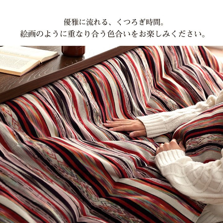 【500円OFF】こたつ布団 正方形 日本製 シェニール ストライプ調 カラフル エスニック ブルー 約200×200cm アシュリー(代引不可)