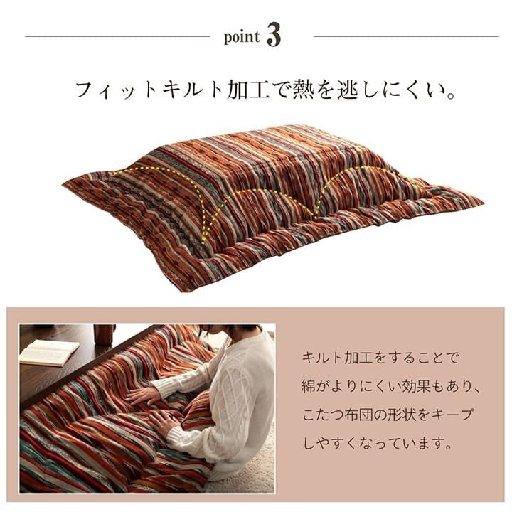 こたつ布団 長方形 日本製 シェニール ストライプ調 カラフル エスニック ブルー 約200×250cm アシュリー(代引不可)