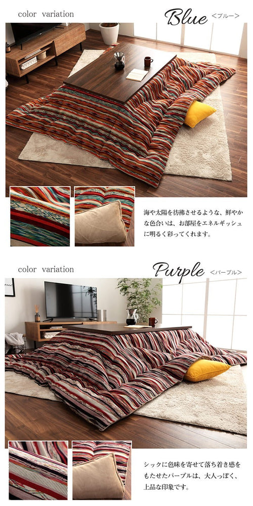 こたつ布団 長方形 日本製 シェニール ストライプ調 カラフル エスニック ブルー 約200×250cm アシュリー(代引不可)