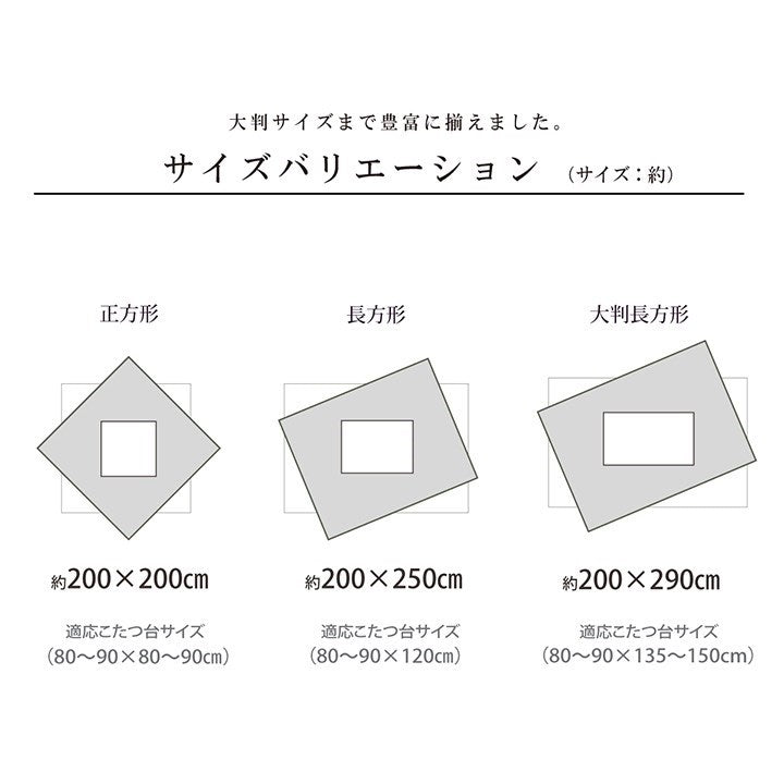 こたつ布団 長方形 日本製 シェニール ストライプ調 カラフル エスニック ブルー 約200×290cm アシュリー(代引不可)