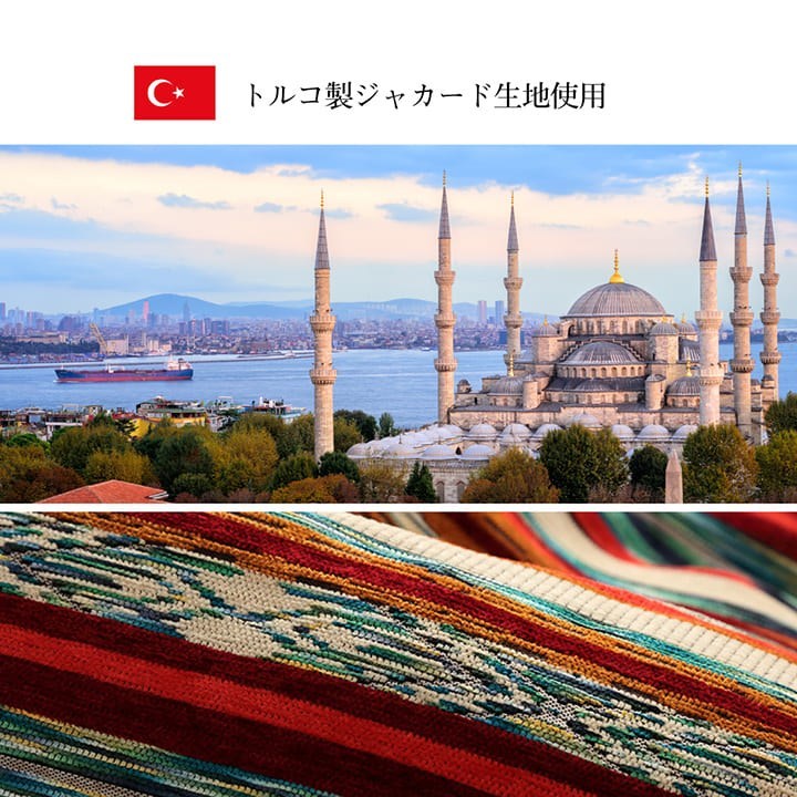 こたつ布団 長方形 日本製 シェニール ストライプ調 カラフル エスニック ブルー 約200×290cm アシュリー(代引不可)