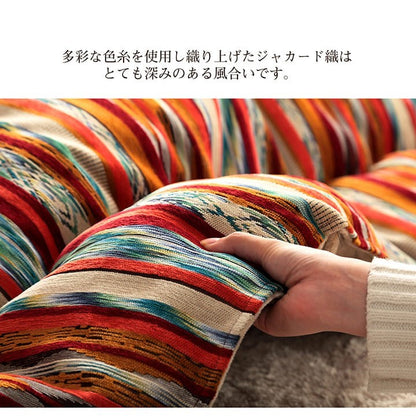 こたつ布団 長方形 日本製 シェニール ストライプ調 カラフル エスニック ブルー 約200×290cm アシュリー(代引不可)
