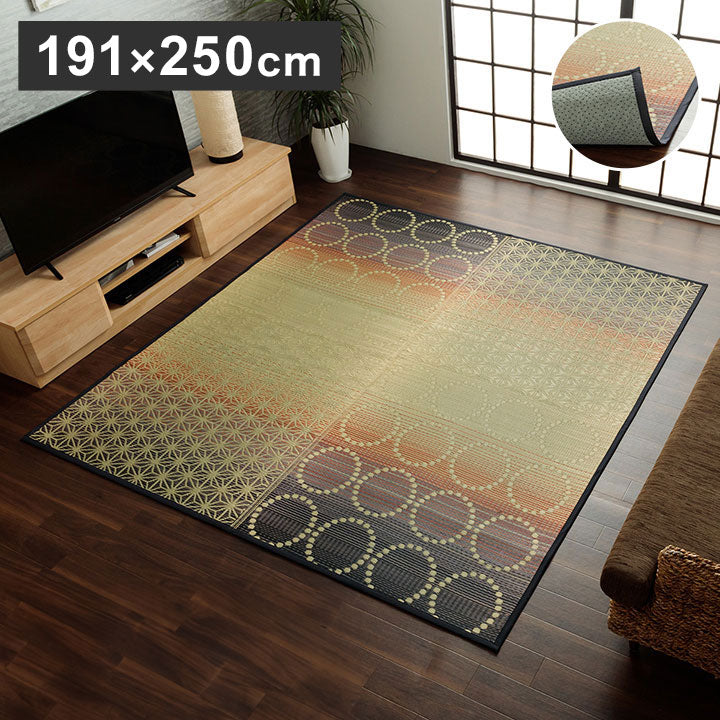 い草ラグ 約191×250cm 和モダン柄 インテリア 節電 夏用 涼しい おしゃれ おすすめ 湿度調節 消臭効果 お手入れ簡単 オレンジ 絨毯 じゅうたん マット カーペット インテリア オールシーズン(代引不可)