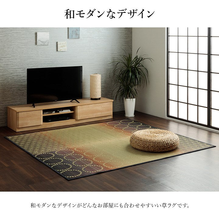 い草ラグ 約191×250cm 和モダン柄 インテリア 節電 夏用 涼しい おしゃれ おすすめ 湿度調節 消臭効果 お手入れ簡単 オレンジ 絨毯 じゅうたん マット カーペット インテリア オールシーズン(代引不可)