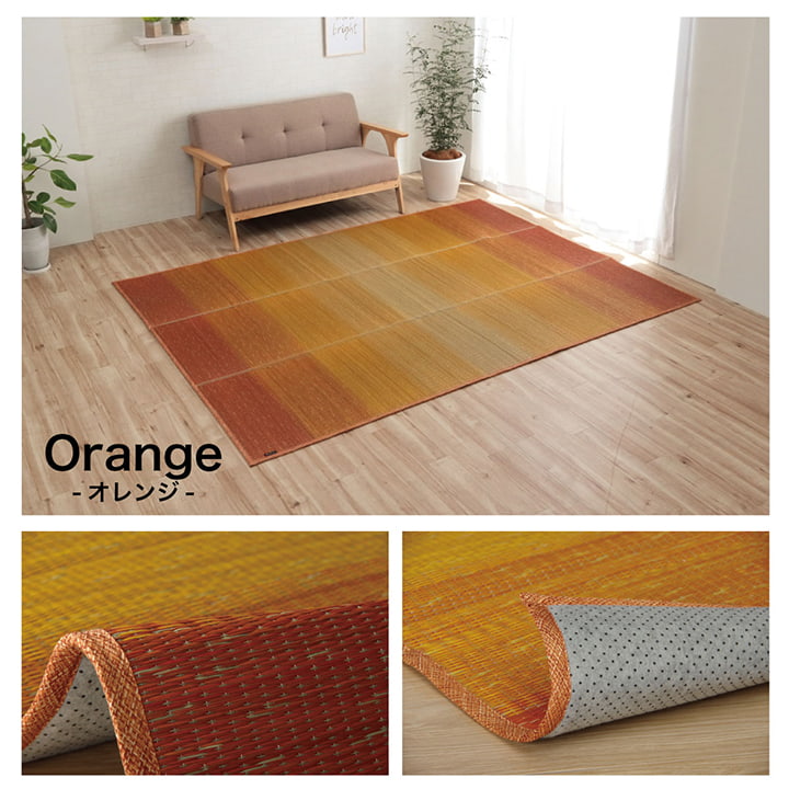 ラグ 190×300cm 小林製薬 持続性抗菌剤 KOBA-GUARD 制菌 抗菌防臭 滑り止め 不織布 夏 い草 グラデーション(代引不可)