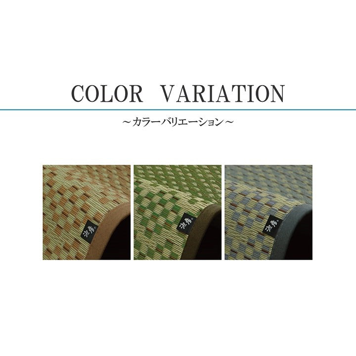 ラグ 国産 約191×191cm 純国産 日本製 持続性抗菌剤 KOBA-GUARD 制菌 抗菌 防臭 消臭 夏 い草 市松 モダン 滑り止め 不織布 絨毯 じゅうたん インテリア おしゃれ オールシーズン シンプル マット(代引不可)