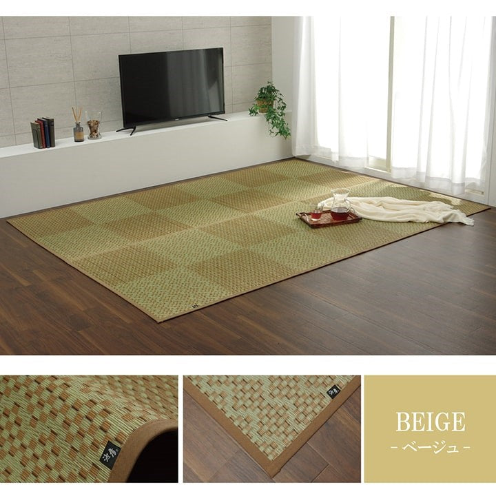 ラグ 約191×250cm 国産 純国産 日本製 小林製薬 持続性抗菌剤 KOBA-GUARD 制菌 抗菌防臭 夏 い草 市松 モダン 滑り止め 不織布 絨毯 じゅうたん インテリア おしゃれ オールシーズン シンプル(代引不可)