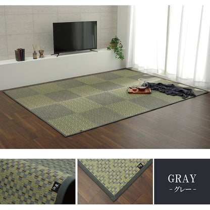 ラグ 約191×250cm 国産 純国産 日本製 小林製薬 持続性抗菌剤 KOBA-GUARD 制菌 抗菌防臭 夏 い草 市松 モダン 滑り止め 不織布 絨毯 じゅうたん インテリア おしゃれ オールシーズン シンプル(代引不可)