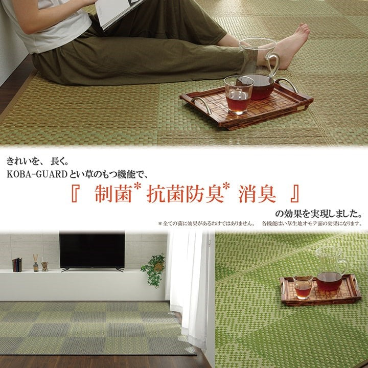 ラグ 約191×250cm 国産 純国産 日本製 小林製薬 持続性抗菌剤 KOBA-GUARD 制菌 抗菌防臭 夏 い草 市松 モダン 滑り止め 不織布 絨毯 じゅうたん インテリア おしゃれ オールシーズン シンプル(代引不可)