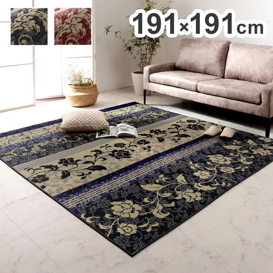 ラグ 正方形 約191×191cm マット 国産 日本製 い草 高級感 エレガンス 消臭 自然素材 滑り止め加工 不織布 カーペット ラグマット インテリア 北欧 おしゃれ お洒落 オールシーズン(代引不可)