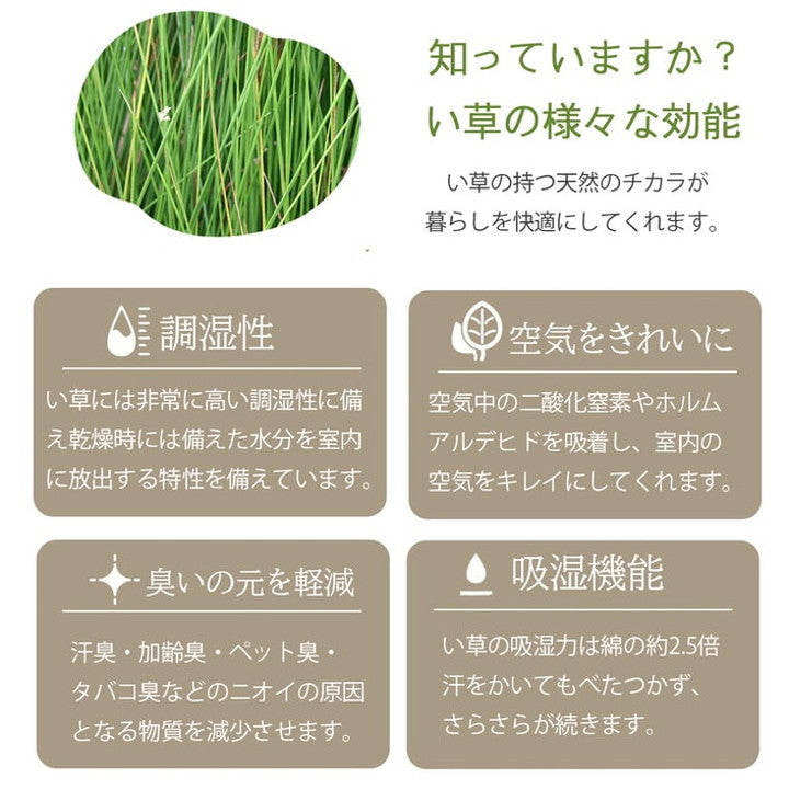 ラグ 正方形 約191×191cm マット 国産 日本製 い草 高級感 エレガンス 消臭 自然素材 滑り止め加工 不織布 カーペット ラグマット インテリア 北欧 おしゃれ お洒落 オールシーズン(代引不可)