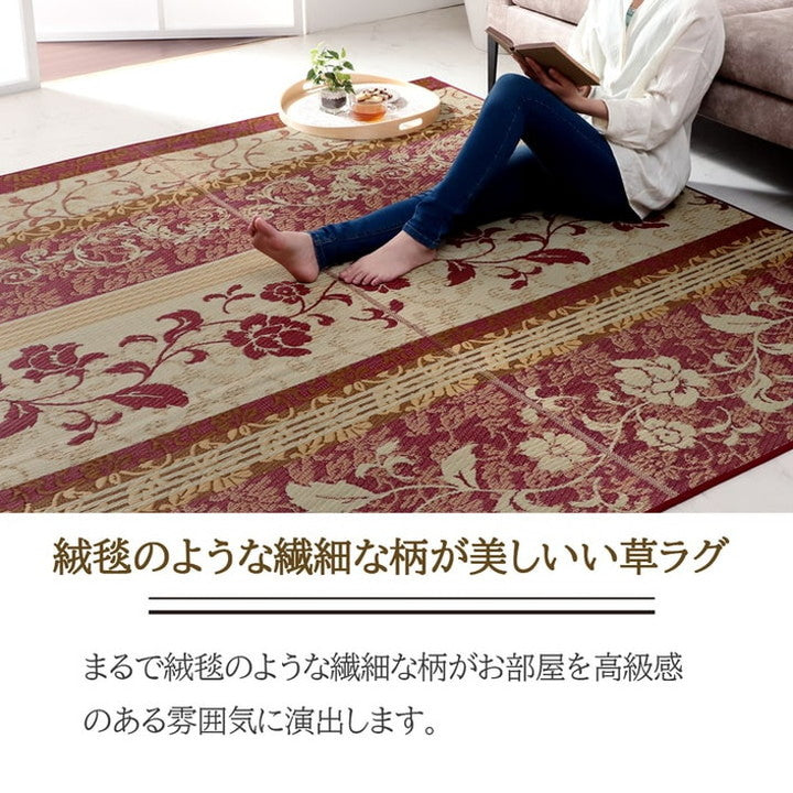 ラグ 正方形 約191×191cm マット 国産 日本製 い草 高級感 エレガンス 消臭 自然素材 滑り止め加工 不織布 カーペット ラグマット インテリア 北欧 おしゃれ お洒落 オールシーズン(代引不可)