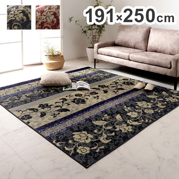 ラグ 長方形 約191×250cm マット 国産 日本製 い草 高級感 エレガンス 消臭 自然素材 滑り止め加工 不織布 カーペット ラグマット インテリア 北欧 おしゃれ お洒落 オールシーズン(代引不可)