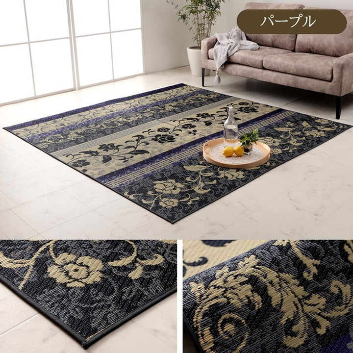 ラグ 長方形 約191×250cm マット 国産 日本製 い草 高級感 エレガンス 消臭 自然素材 滑り止め加工 不織布 カーペット ラグマット インテリア 北欧 おしゃれ お洒落 オールシーズン(代引不可)