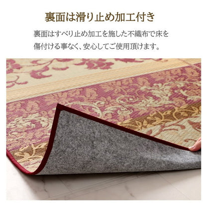 ラグ 長方形 約191×250cm マット 国産 日本製 い草 高級感 エレガンス 消臭 自然素材 滑り止め加工 不織布 カーペット ラグマット インテリア 北欧 おしゃれ お洒落 オールシーズン(代引不可)