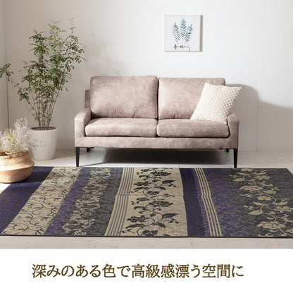 ラグ 長方形 約191×250cm マット 国産 日本製 い草 高級感 エレガンス 消臭 自然素材 滑り止め加工 不織布 カーペット ラグマット インテリア 北欧 おしゃれ お洒落 オールシーズン(代引不可)