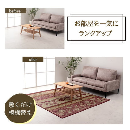 ラグ 長方形 約191×250cm マット 国産 日本製 い草 高級感 エレガンス 消臭 自然素材 滑り止め加工 不織布 カーペット ラグマット インテリア 北欧 おしゃれ お洒落 オールシーズン(代引不可)