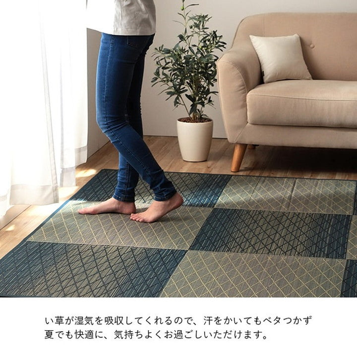 い草 畳 約190×190cm 自然素材 カーペット ラグ インテリア 夏用 節電 無地 涼しい ダイヤ柄 シンプル クッション性 抗菌 防臭 ウレタン 不織布 調温 リラックス インテリア おしゃれ 北欧(代引不可)