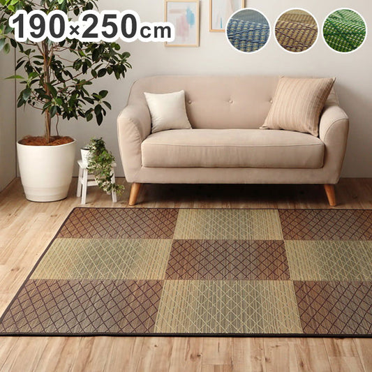 い草 畳 約190×250cm 自然素材 カーペット ラグ インテリア 夏用 節電 無地 涼しい ダイヤ柄 シンプル クッション性 抗菌 防臭 ウレタン 不織布 調温 リラックス インテリア おしゃれ 北欧(代引不可)