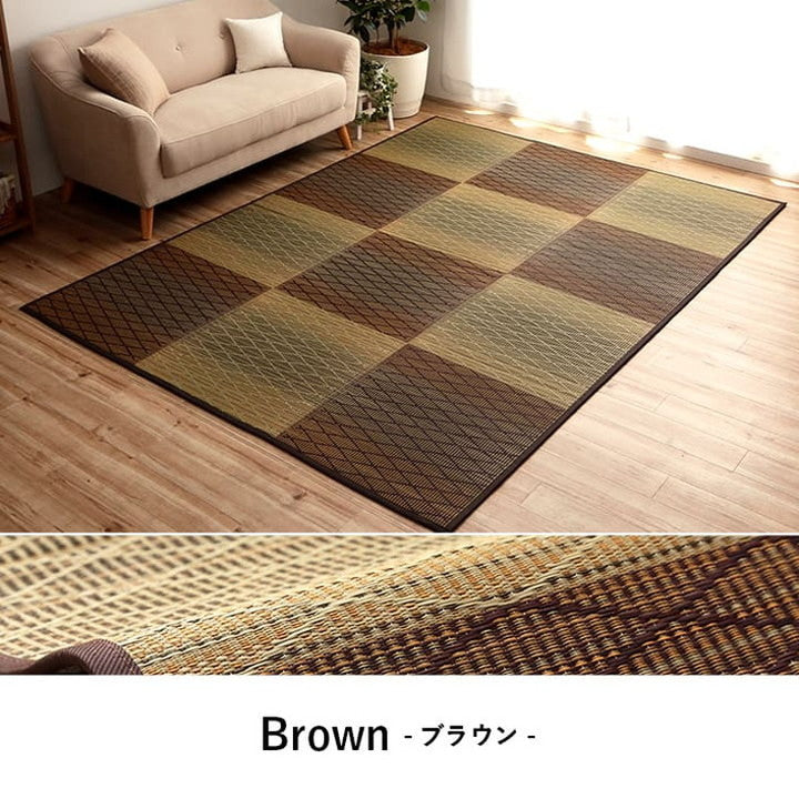 い草 畳 約190×250cm 自然素材 カーペット ラグ インテリア 夏用 節電 無地 涼しい ダイヤ柄 シンプル クッション性 抗菌 防臭 ウレタン 不織布 調温 リラックス インテリア おしゃれ 北欧(代引不可)