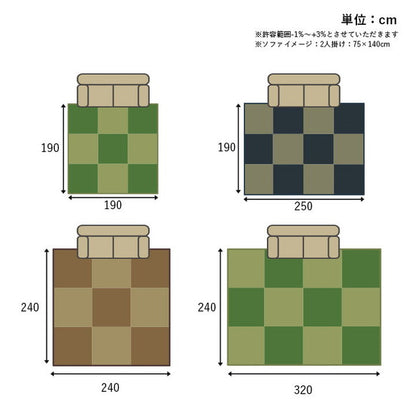 い草 畳 約190×250cm 自然素材 カーペット ラグ インテリア 夏用 節電 無地 涼しい ダイヤ柄 シンプル クッション性 抗菌 防臭 ウレタン 不織布 調温 リラックス インテリア おしゃれ 北欧(代引不可)
